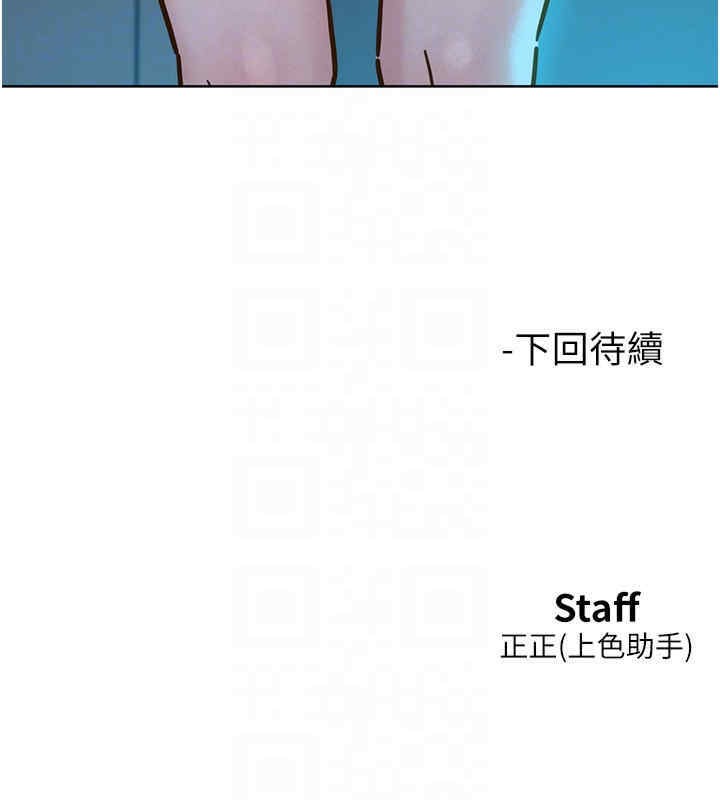 111P - 友情万睡