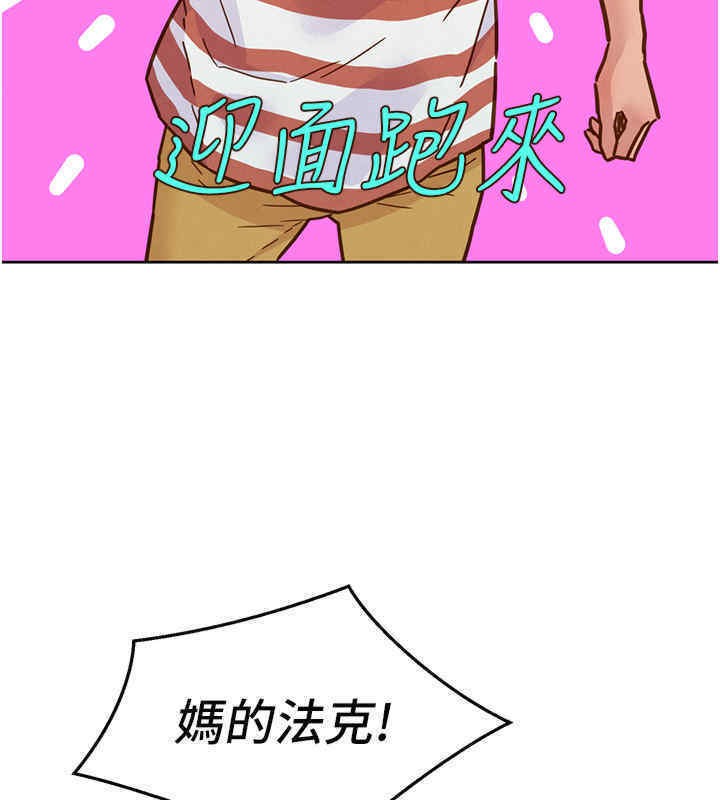 25P - 友情万睡