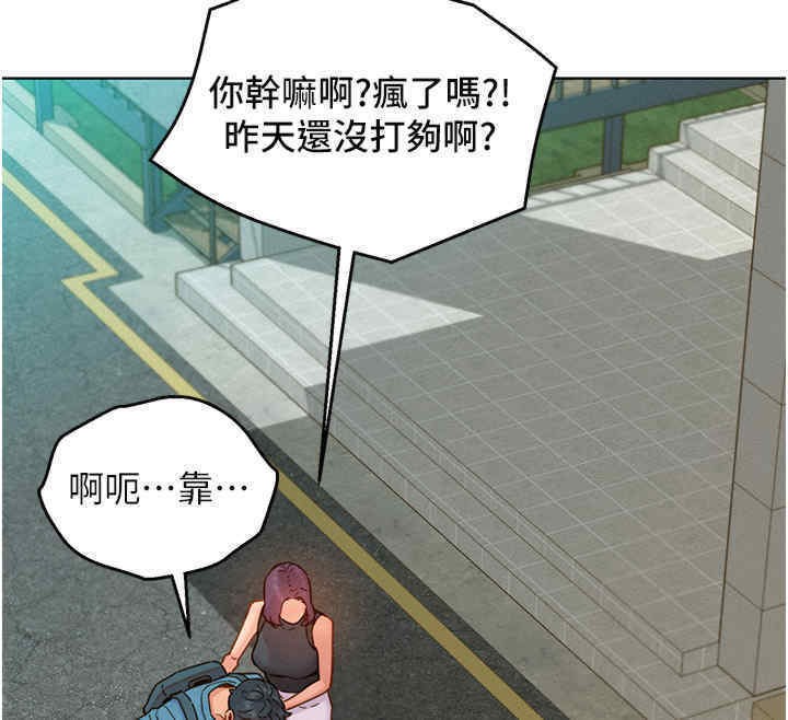 28P - 友情万睡