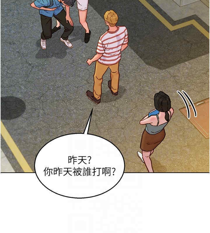 29P - 友情万睡