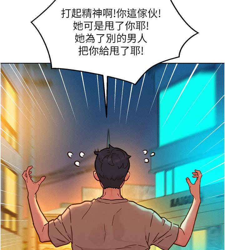 2P - 友情万睡