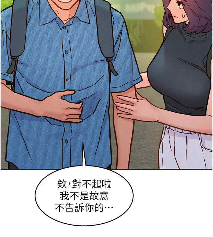 32P - 友情万睡
