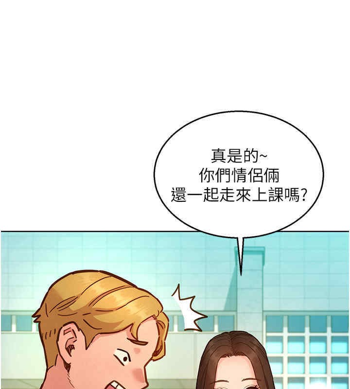 33P - 友情万睡