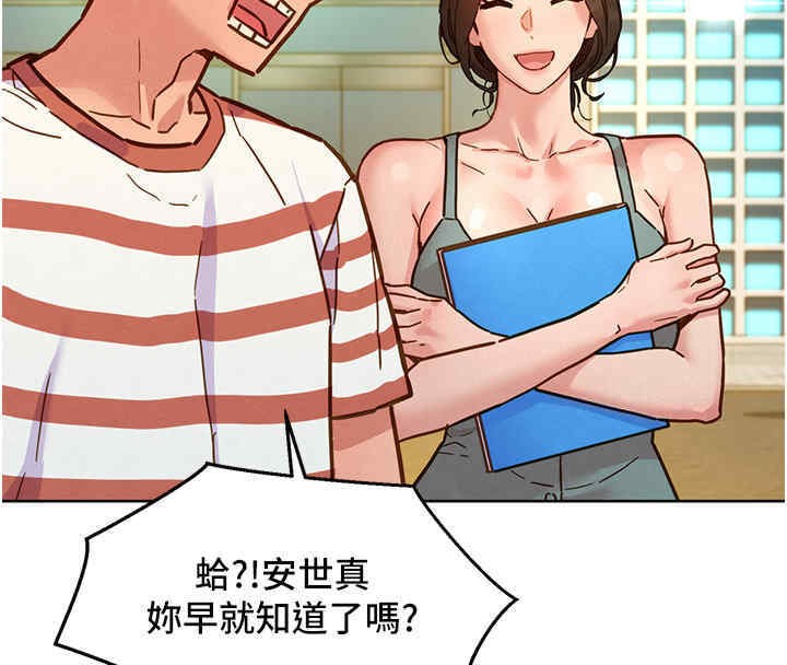 34P - 友情万睡