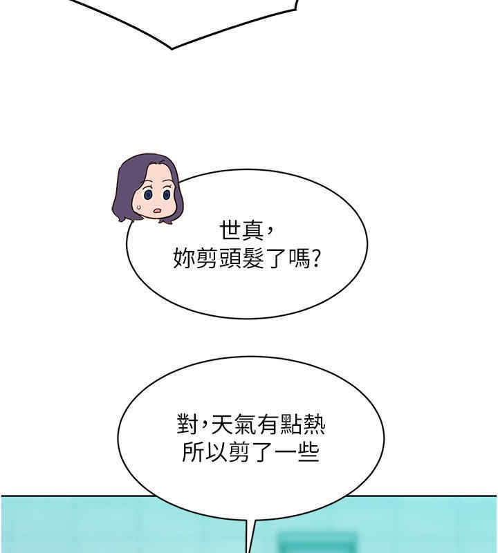 35P - 友情万睡