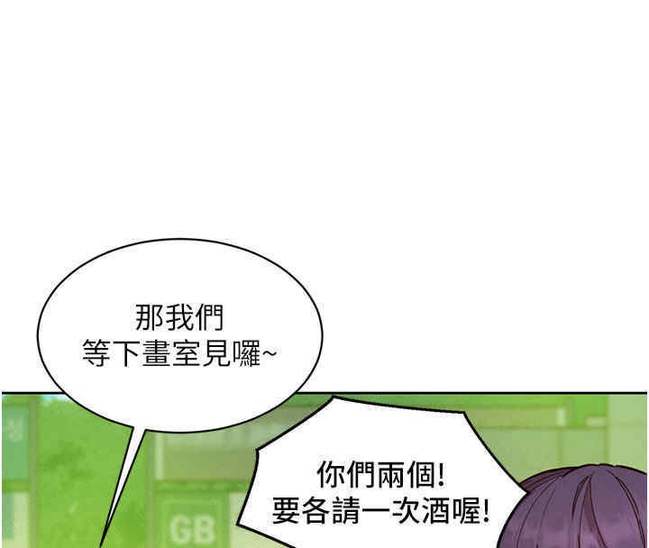 38P - 友情万睡