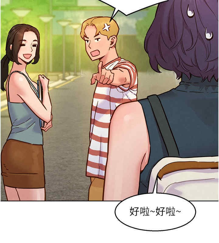 39P - 友情万睡