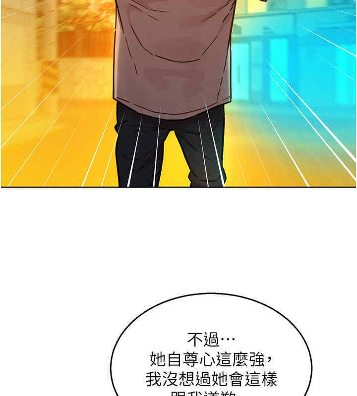 3P - 友情万睡