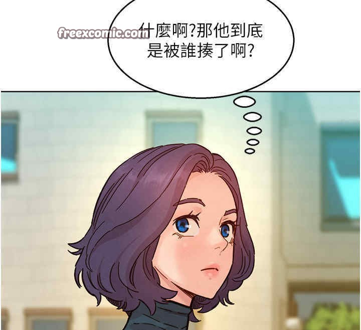 42P - 友情万睡