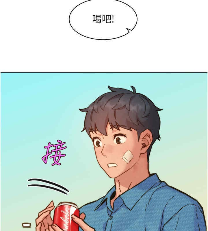 48P - 友情万睡
