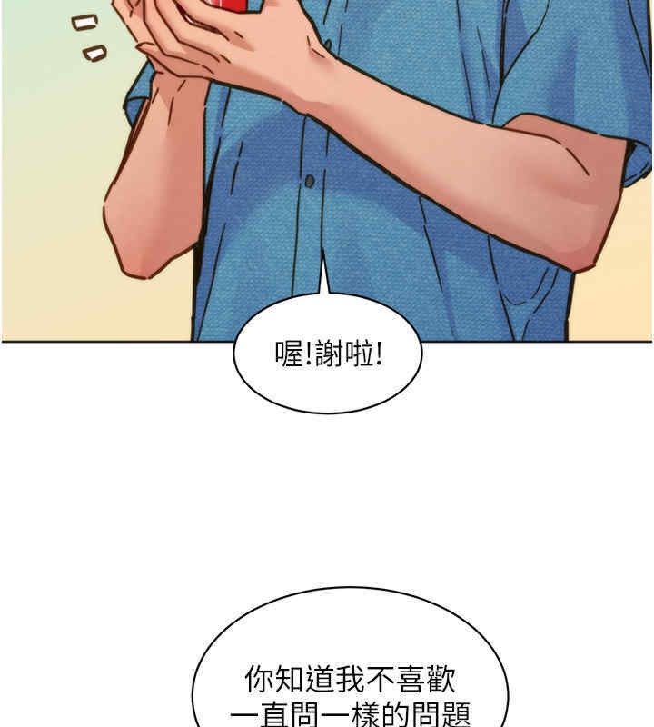 49P - 友情万睡