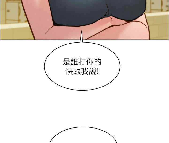 51P - 友情万睡