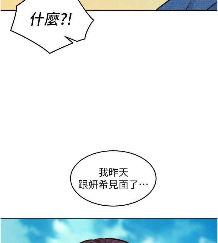 53P - 友情万睡