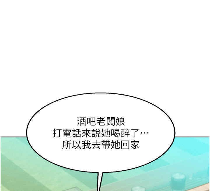 55P - 友情万睡