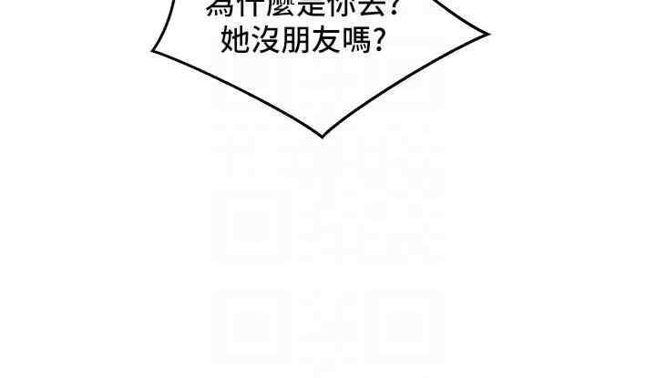57P - 友情万睡