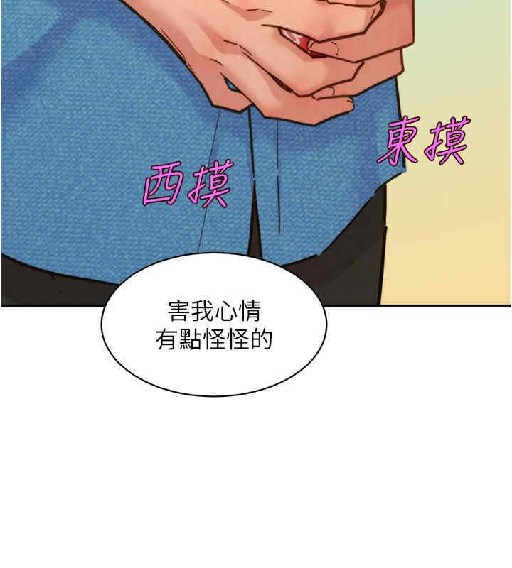 59P - 友情万睡