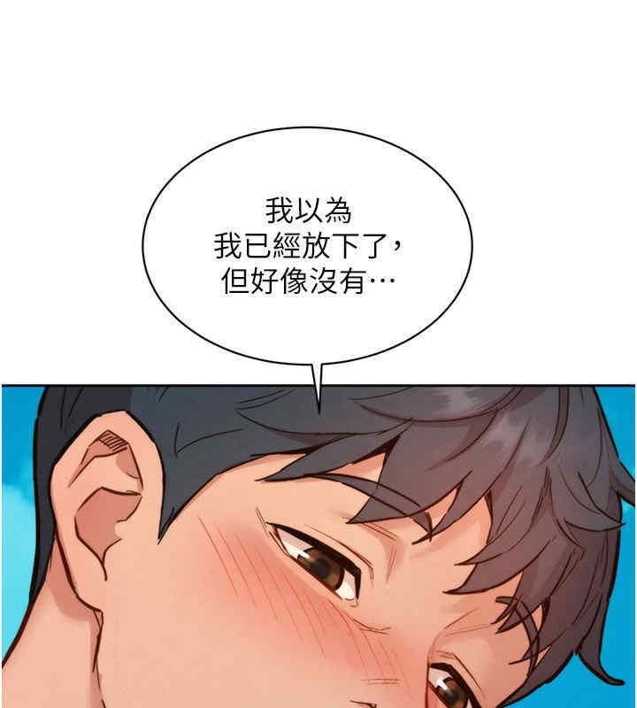 60P - 友情万睡