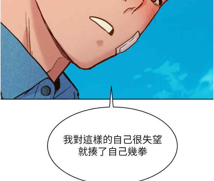 61P - 友情万睡