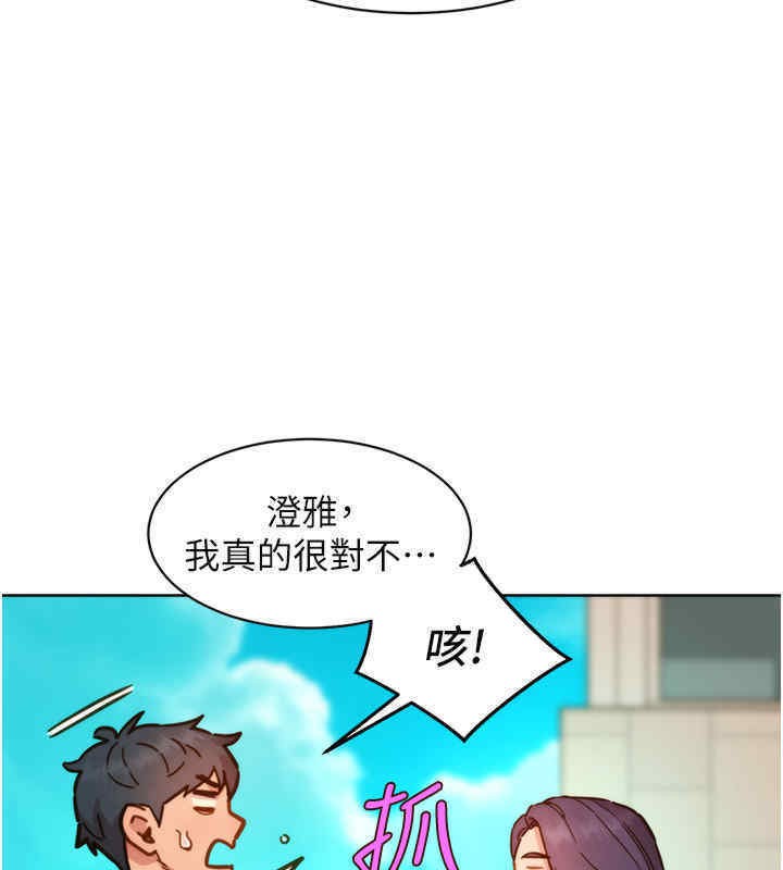 62P - 友情万睡