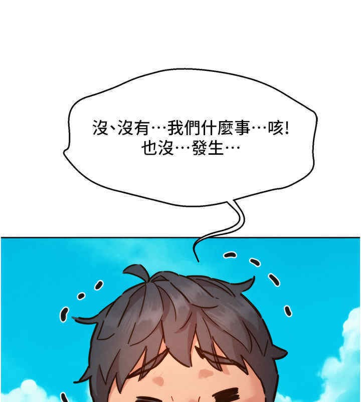 64P - 友情万睡