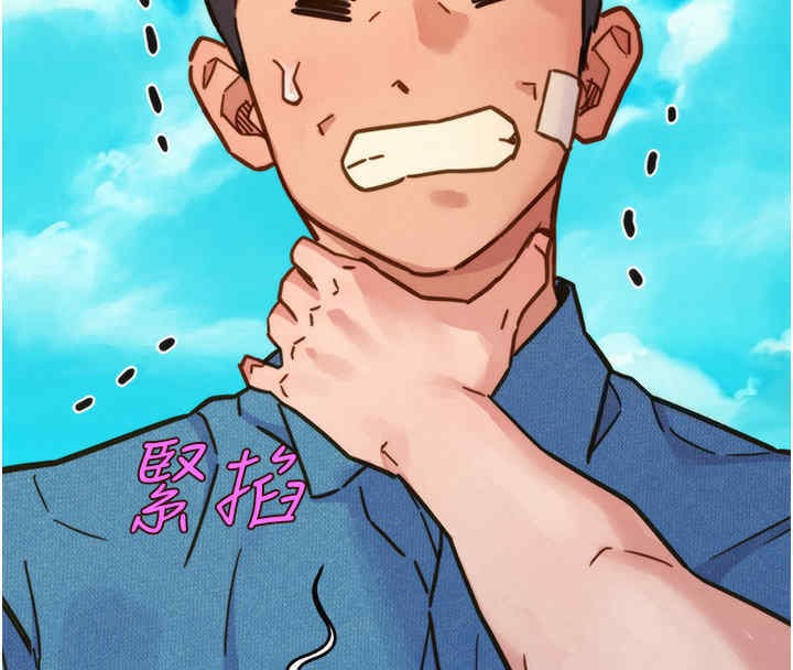 65P - 友情万睡