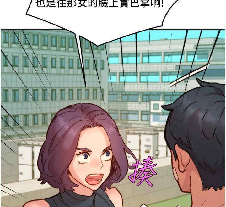 69P - 友情万睡