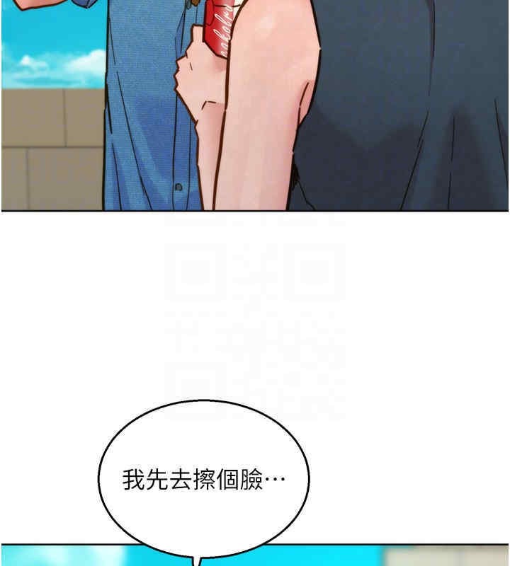 78P - 友情万睡