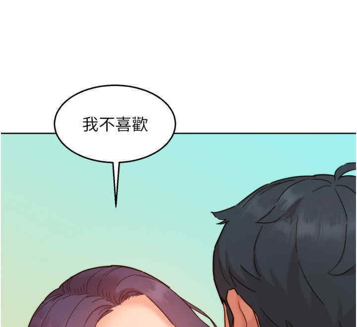 83P - 友情万睡