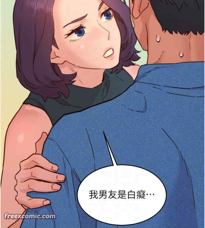 84P - 友情万睡