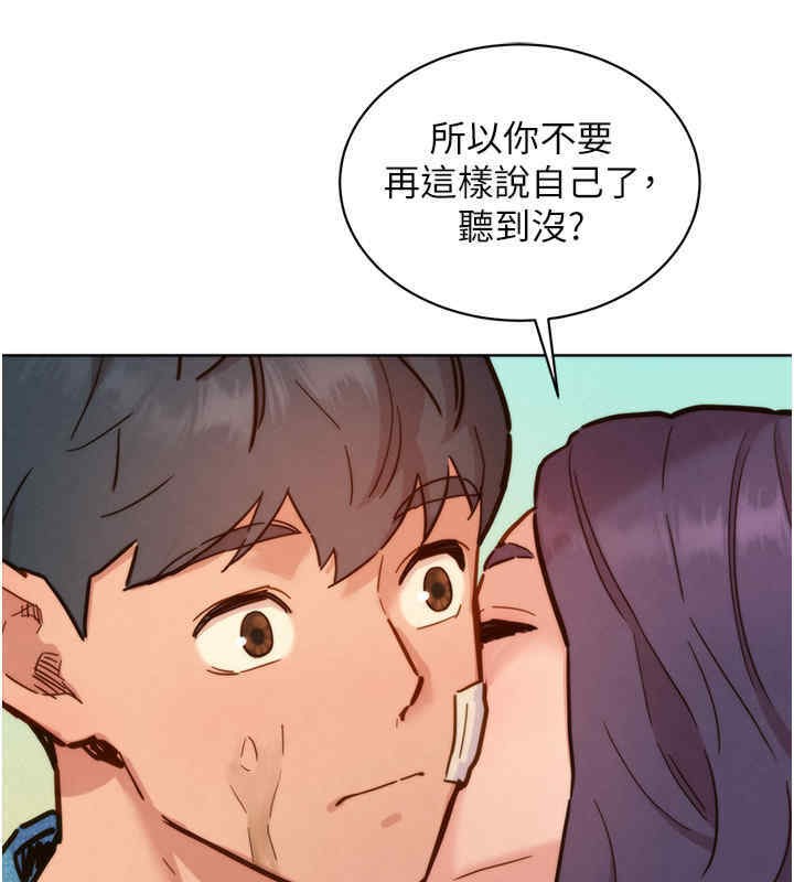 86P - 友情万睡