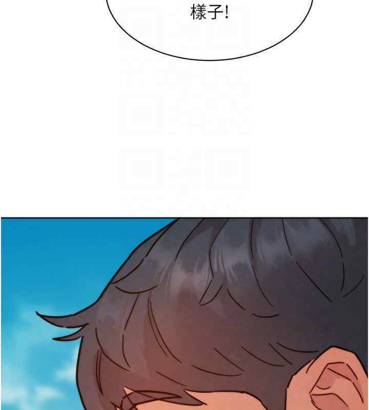 90P - 友情万睡