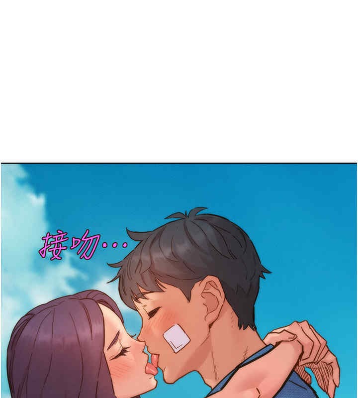 94P - 友情万睡