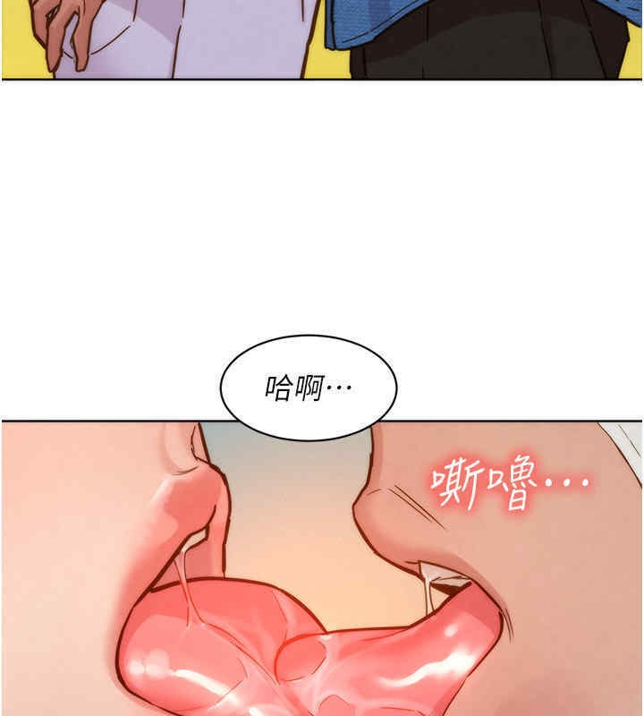 96P - 友情万睡