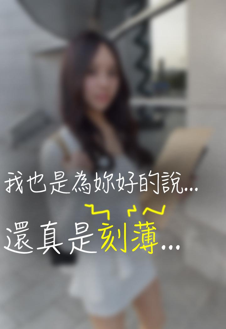 4P - 暧昧女上司（真人）
