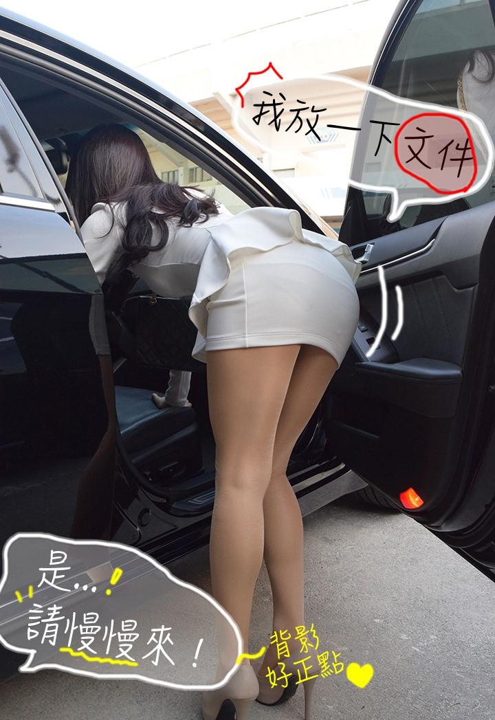 7P - 暧昧女上司（真人）