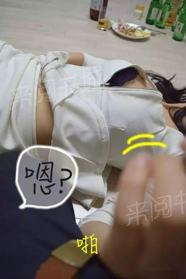 5P - 暧昧女上司（真人）