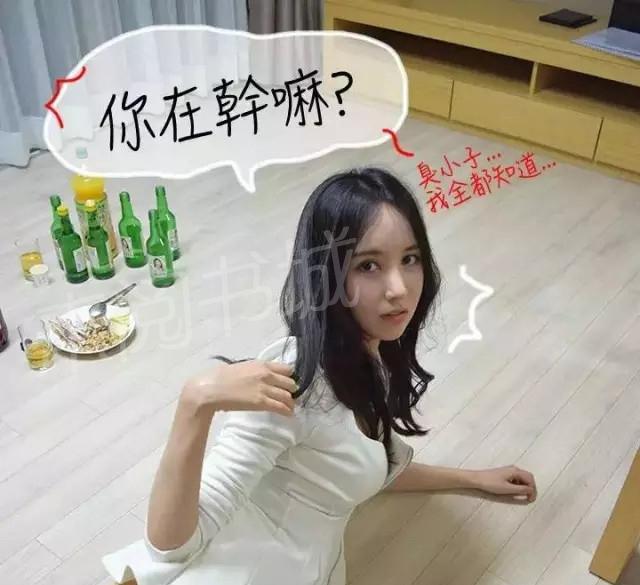 6P - 暧昧女上司（真人）