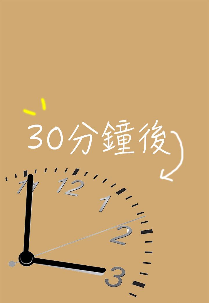 13P - 暧昧女上司（真人）