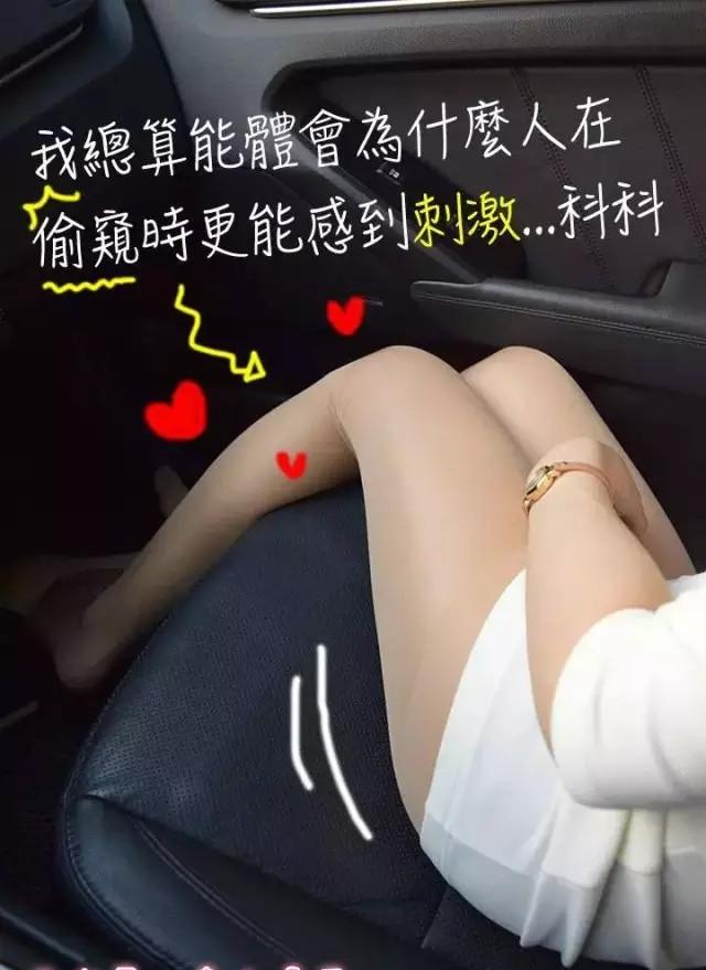 5P - 暧昧女上司（真人）