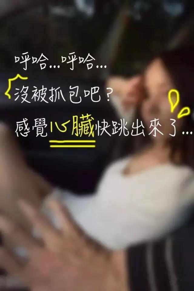 9P - 暧昧女上司（真人）