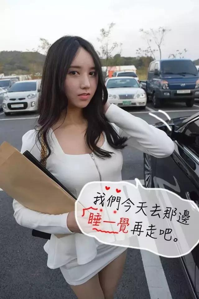 11P - 暧昧女上司（真人）