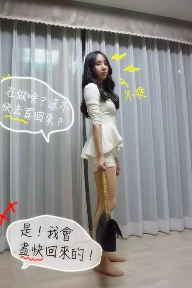 15P - 暧昧女上司（真人）