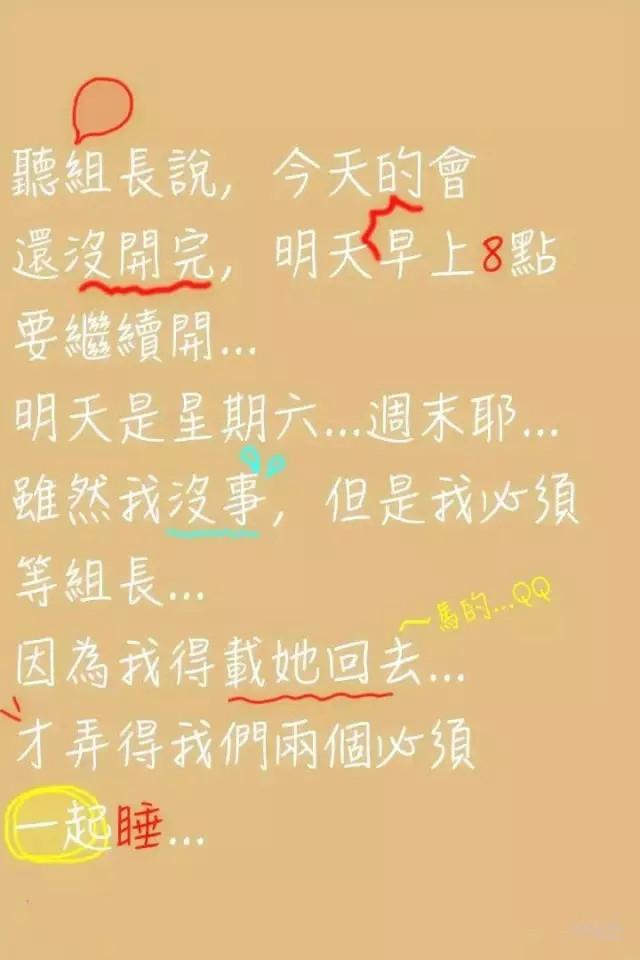 1P - 暧昧女上司（真人）