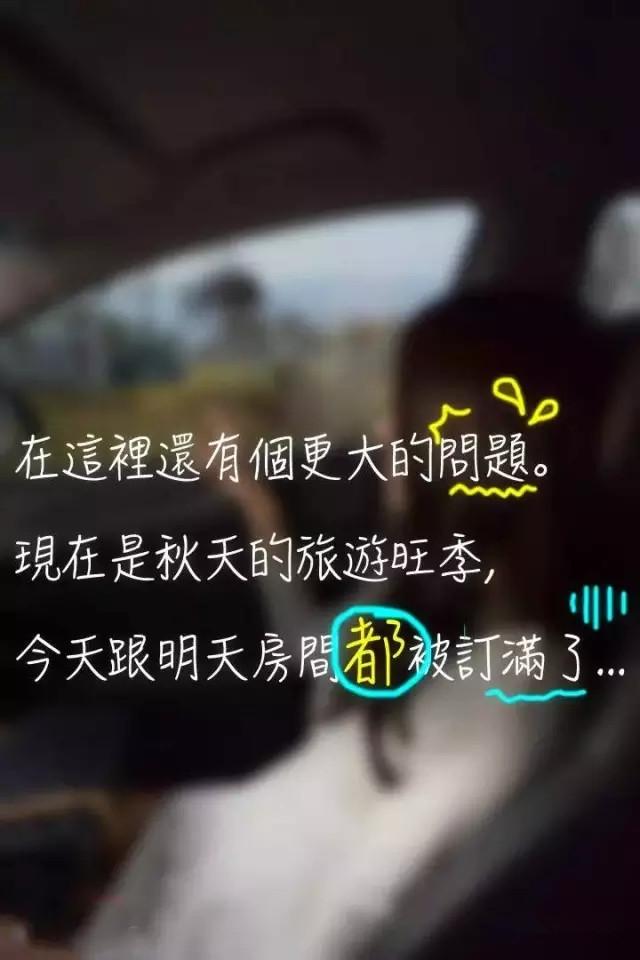 5P - 暧昧女上司（真人）