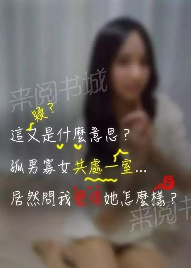 11P - 暧昧女上司（真人）