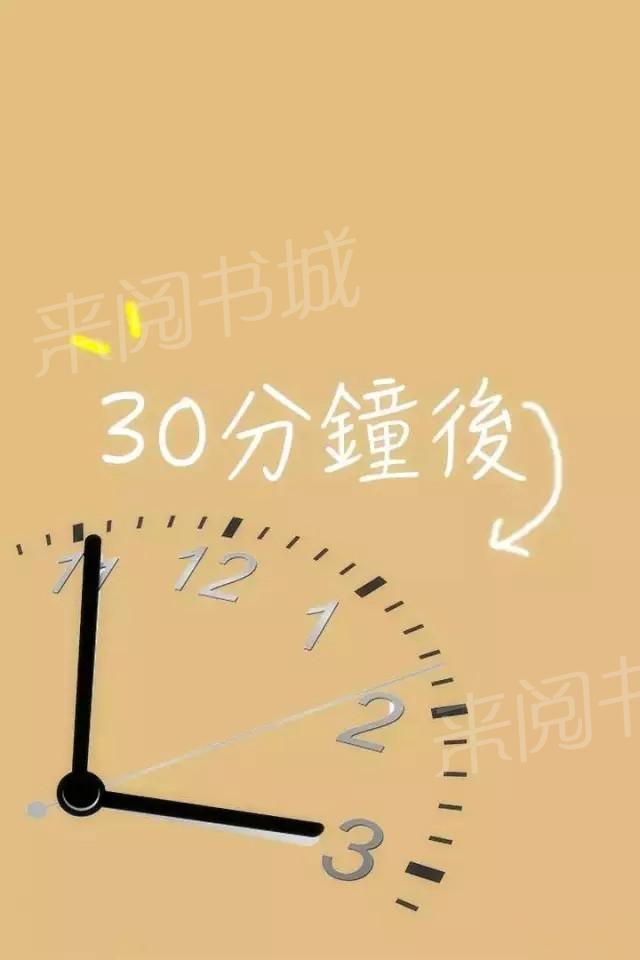 1P - 暧昧女上司（真人）