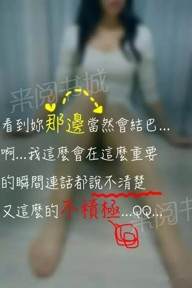 10P - 暧昧女上司（真人）