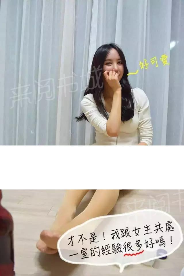 14P - 暧昧女上司（真人）