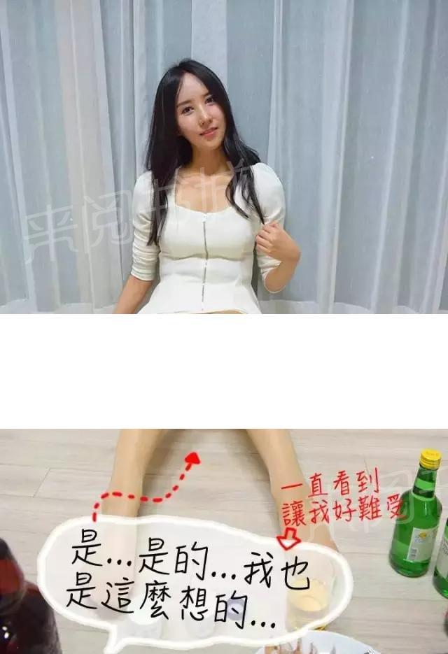 7P - 暧昧女上司（真人）