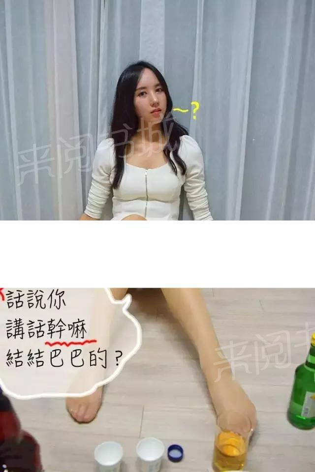 8P - 暧昧女上司（真人）